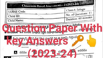 6th class FA-3 (CBA-2) Telugu Question Paper With Key🔑 Answers 2023-24 💯☑️ || Formative Assessment 3