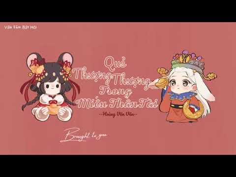 Vietsub Quẻ Thượng Thượng Trong Miếu Thần Tài   Hoàng Văn Văn    财神殿里的上上签   黄文文 - youtube