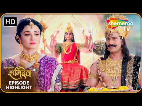 Karmadhikari Shanidev | Maha Episode Special | कर्माधिकारी शनिदेव | Shemaroo TV