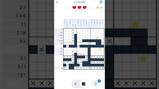 【Nonogram.com】Level.2787