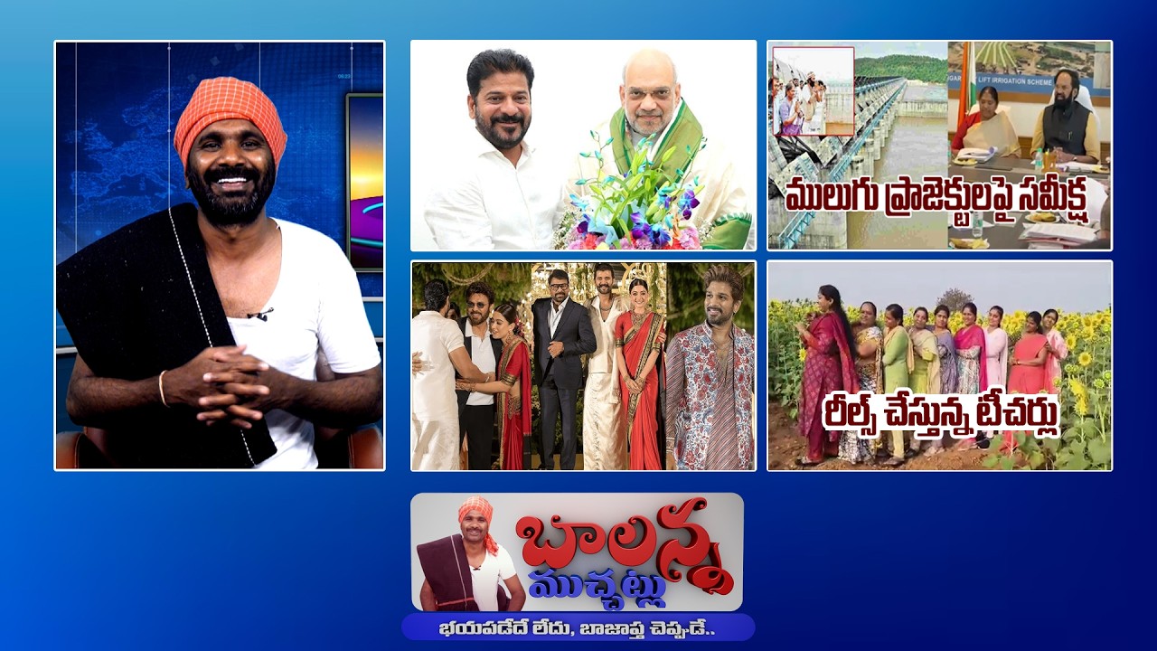 CM Revanth Meets Amit Shah | #Virosh Reception | Govt Teacher -Reels | TSRTC Free Bus | #SSCDigital