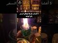 خمسة أقوى مواد للتبخير لفك السحر