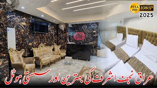 BEST HOTEL WITH CHEAP PRICE - IRAQ 🇮🇶 - WAHEED NAJAFI
