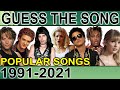 Guess the Song Quiz