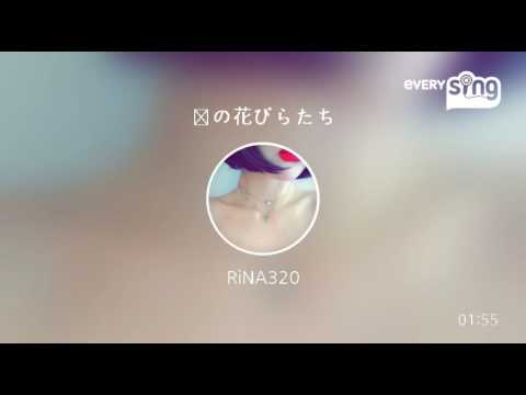 [everysing] 桜の花びらたち