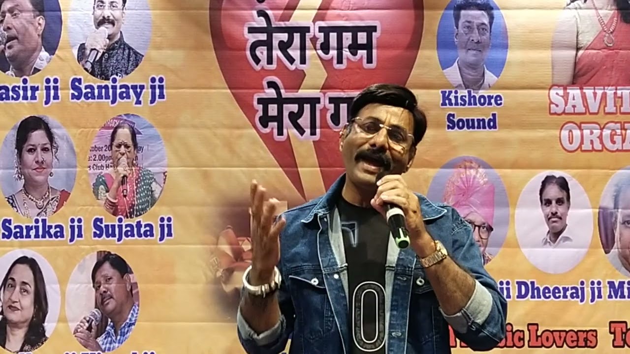 Akele Hai Chale Aao Song by Sanjay ji