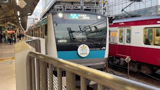 E233系1000番台ｻｲ111編成（茨城DCHM）が各駅停車大船行きとして横浜駅3番線を発車する動画（2023.12.）