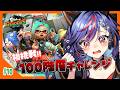 【スプラトゥーンレイダース】初挑戦！！100階層チャレンジ🔥🔥【まんじちゃん。】