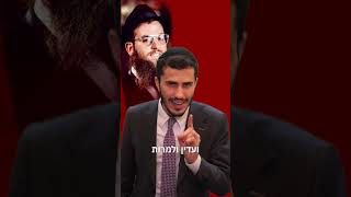 הרב צבי קוגן הי״ד - שליח חב״ד באמירויות