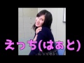 【SKE48】りょうはたんの「大女優台詞」まとめ【北川綾巴】