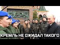 Вова не ожидал такого! Даже москвичи перестали поддерживать его