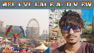 😍 Mela Video On My Village ! Q Palace ! #youtube #mela #melavlog #myfirstvideo #entertainment