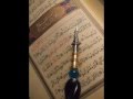 محمد البراك - سورة القلم Quran