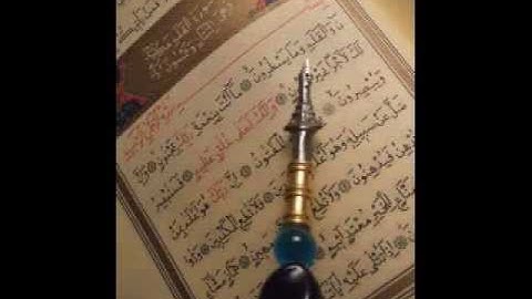 محمد البراك - سورة القلم  Quran