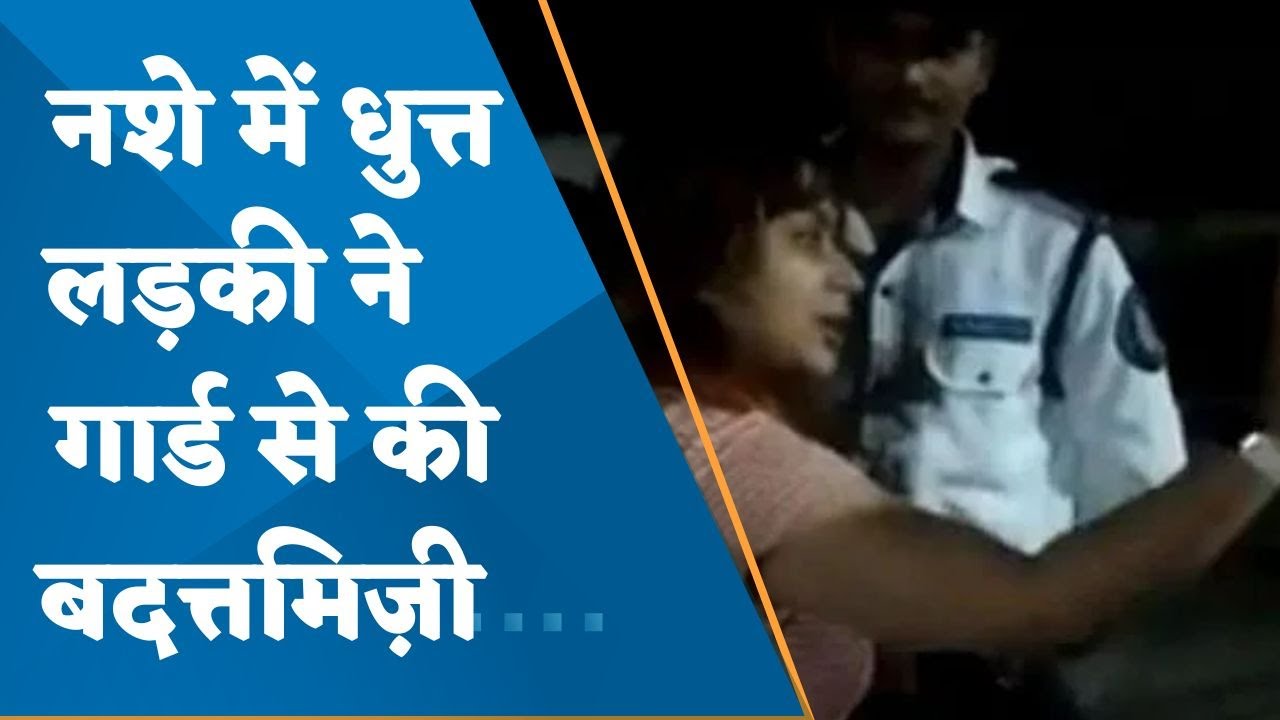 Noida: Drunk woman assaults security guard of Apartment