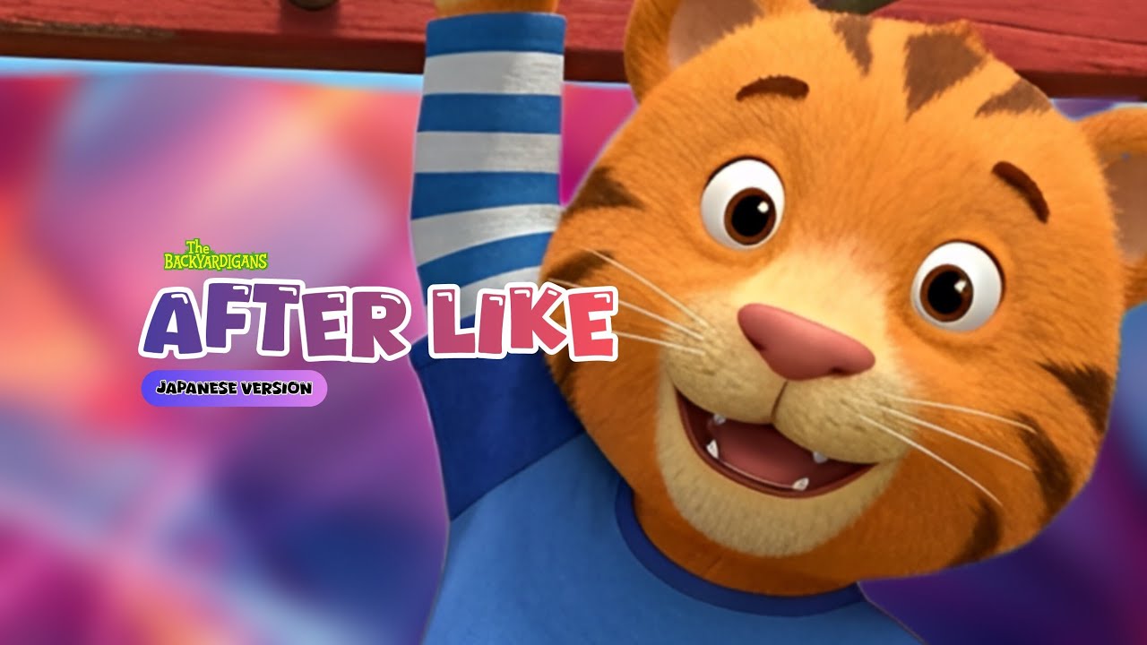 Backyardigans - After LIKE (Japanese Version) (Original Song by IVE ...