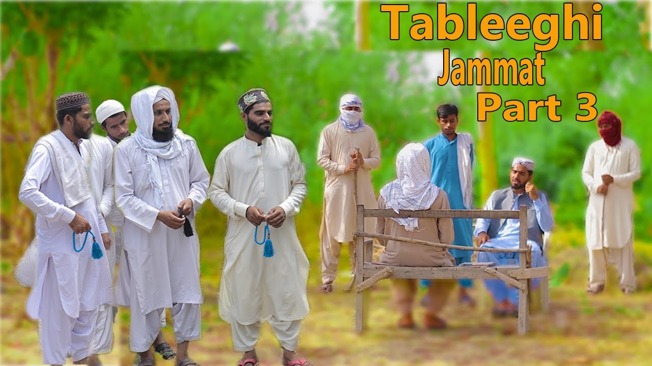 Tableeghi Jammat | Part 3 | Ahmad ki wasooli kaise huai