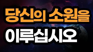 단순하고 엄청난 성공의 비결