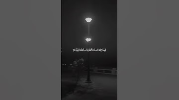 القارئ : فايح الحارثي |  تقبّله الله 🎧🩶