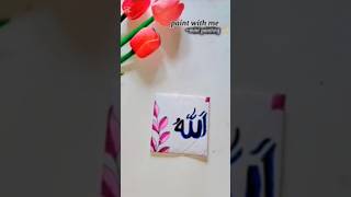 written with love for Allah💐🕊️#islamicart #allah #drawing