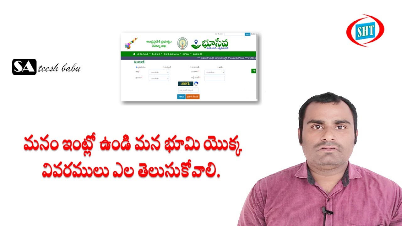 how to check land documents online in andhra pradesh