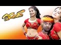 Kannada Action Movie Full 2016 Chanda Duniya Vijay Kannada Movies ...