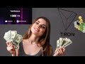 Earn &amp; Mine free TRX | TRX New Site Today | TRX Mining Today | TRX Mining | Make Money Online