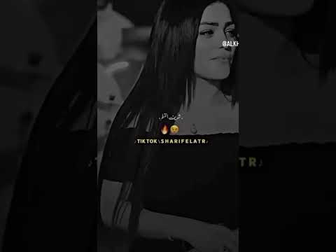 انت تحبها وانا احبها الشاطر فينا اليركبها