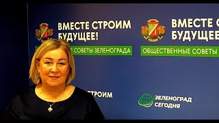 Варфоломеева Инна Васильевна, Директор «Ведогонь-Театр» /Зеленоград Сегодня