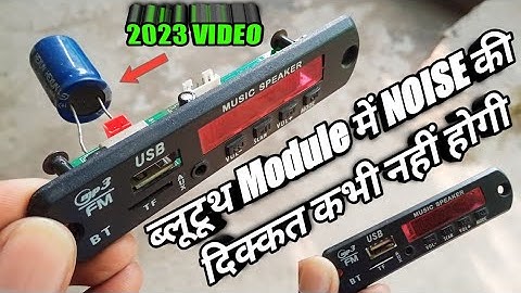 Bluetooth Module Humming Problem Solve|Bluetooth module Connection|Bluetooth module kaise banaye