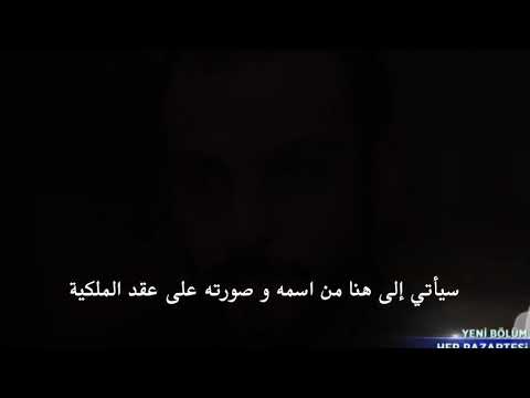 مسلسل الحفرة اعلان 1 الحلقة 13 