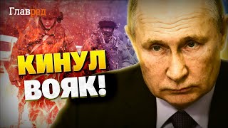 Смерть за копейки! Как Путин кинул армию на деньги!