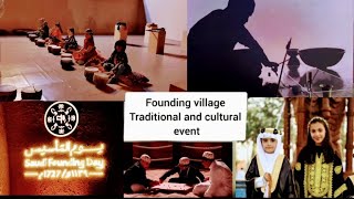 Saudi foundation day 2024 celebration in Dammam | Saudi founding day 2024 يوم التأسيس السعودي