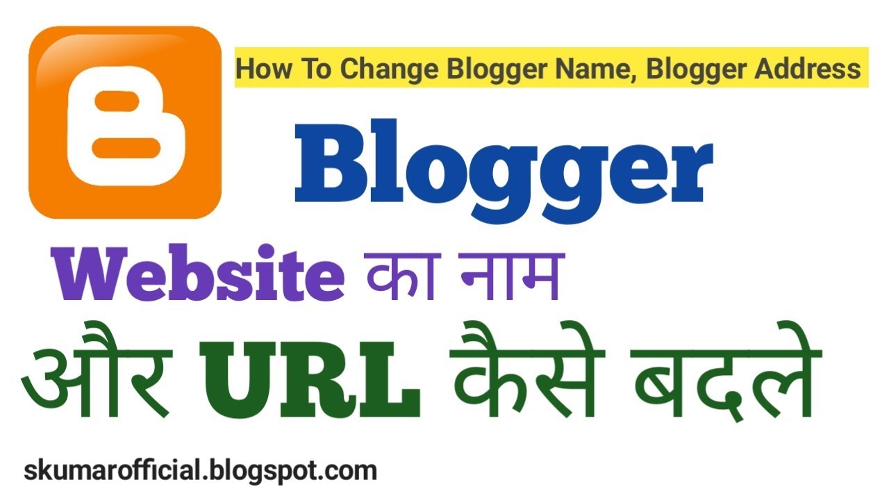 Blogger Website Ka Name Aur URL Kaise Badle || How To Change Blogger ...