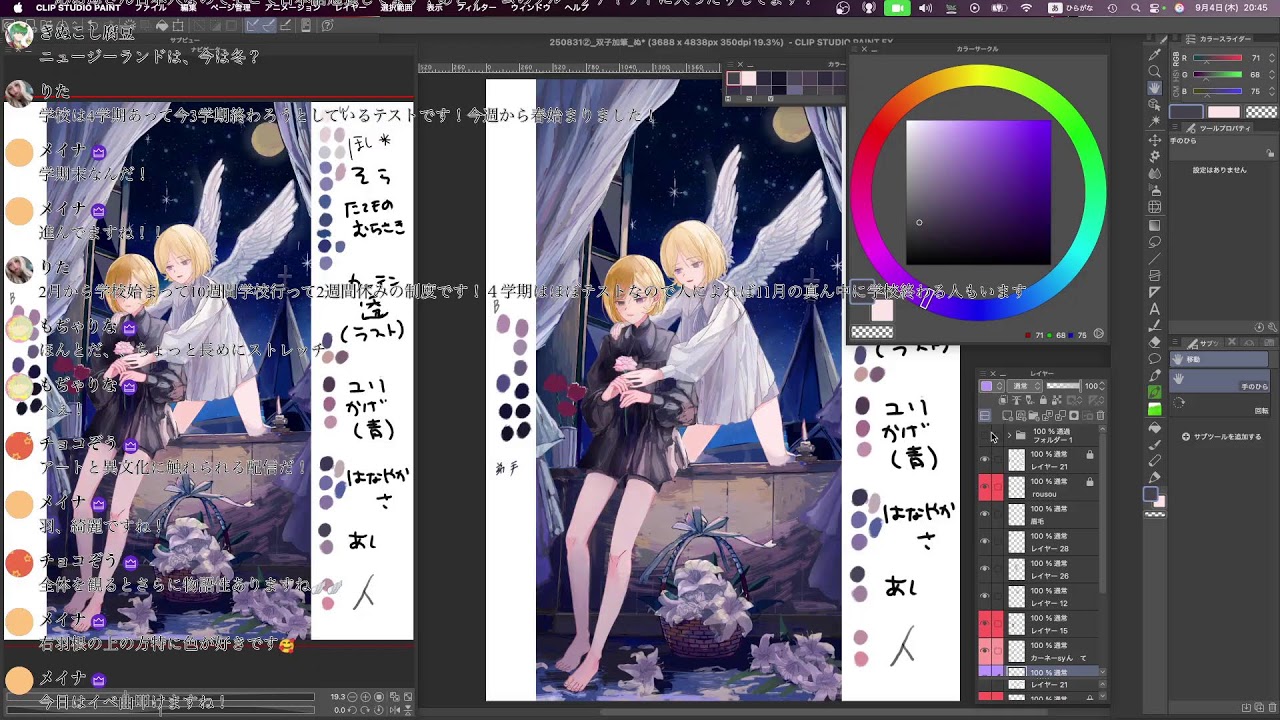 創作絵１０　#双子 #少年 #イラスト #イラストメイキング #創作絵