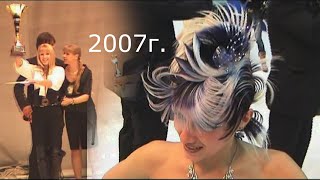 Международный конкурс парикмахеров &quot;Невские Берега&quot; 2007г.*