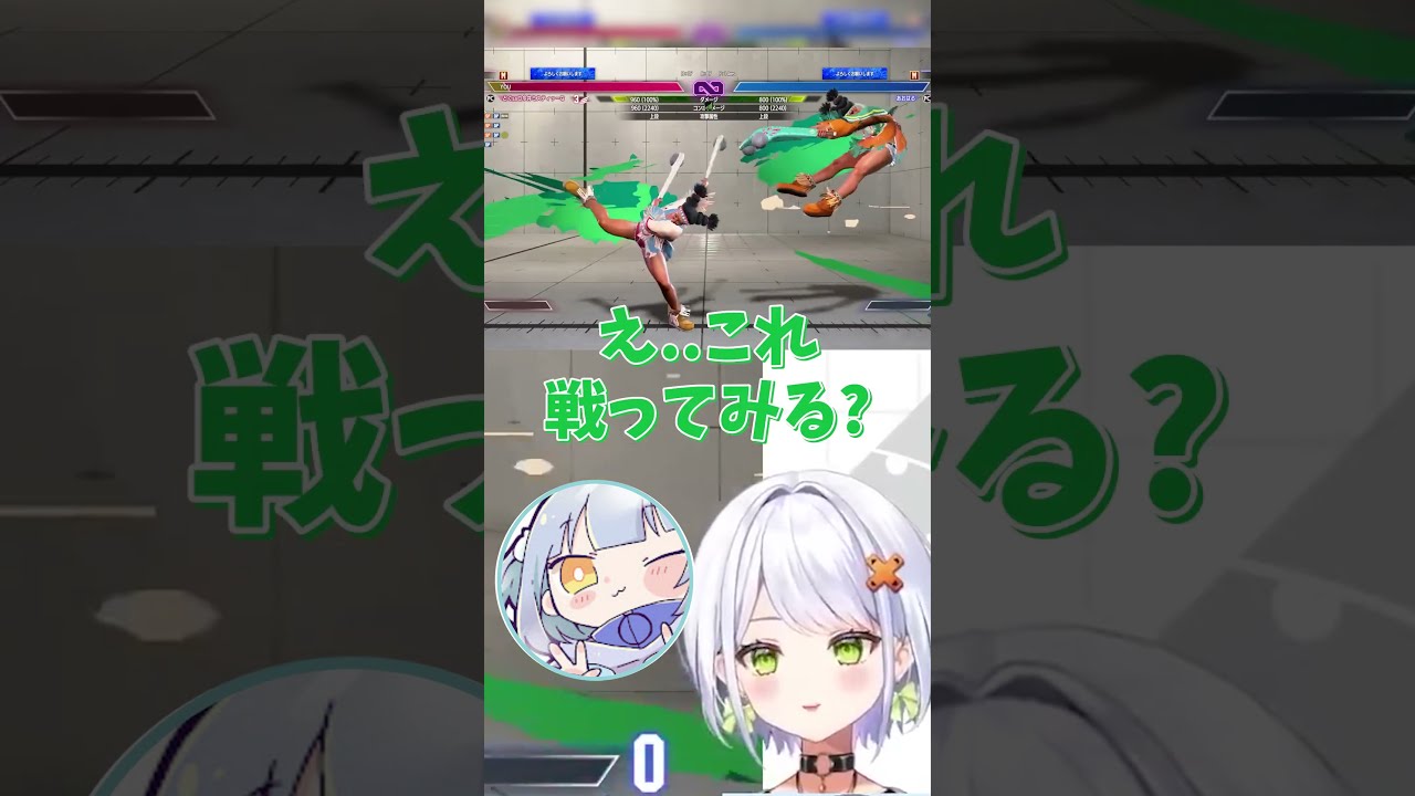 【スト6】格ゲー初心者とモダンで対決するも言い訳が止まらないせつーな #スト6 #shorts