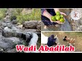 Wadi Abadilah| Hiking Place in UAE| Fresh Water Pool in UAE| Hidden Place in Fujairah/UAE