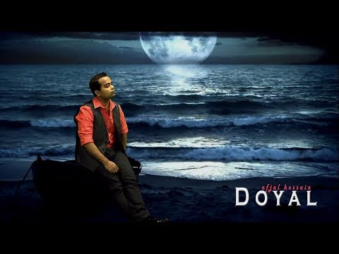 Doyal by Afjal Hossain