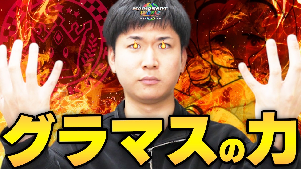 ラウンジ最高位