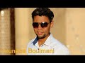 Youness Boulmani Chamaa Wlil يونس بولماني الشمعة واليل 2018