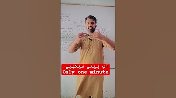 Aap beeti(آپ بیتی )Autbiography ||12th class Urdu||آٹو بائیو گرافی ||خودنوشت