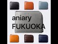 aniary FUKUOKA 【01-20014】