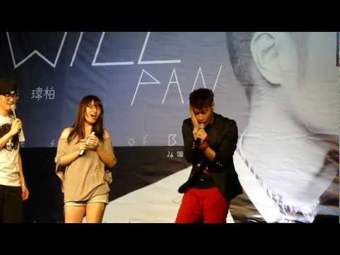 2012.08.05 潘瑋柏生日會 沒尖叫與尖叫的表演差別 @Neo Studio