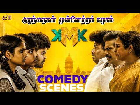 Kuzhanthaigal Munnetra Kazhagam Comedy Scenes | Yogi Babu | Chanakya