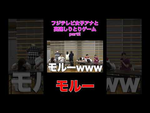 高速しりとりで生まれた歴史に残る伝説のミスwwwww #コムドット #高速しりとり