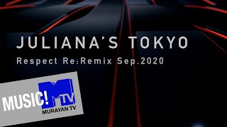 ［Music Ch Vol.1］JULIANA'S TOKYO Respect Re:Remix Sep2020