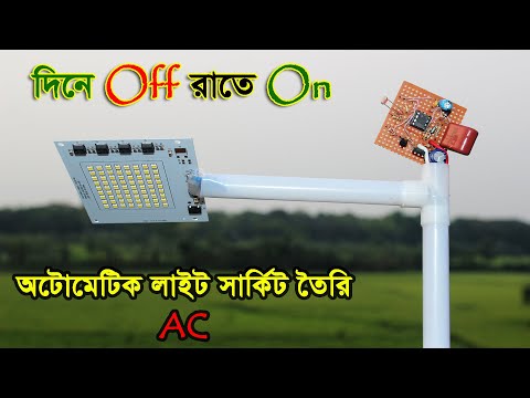 ভিডিও: কিভাবে একটি নৈপুণ্য তৈরি করতে হয়