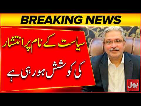 PTI Long March | Politics or Disorder? Ikhtiyar Wali Sends a Clear Message