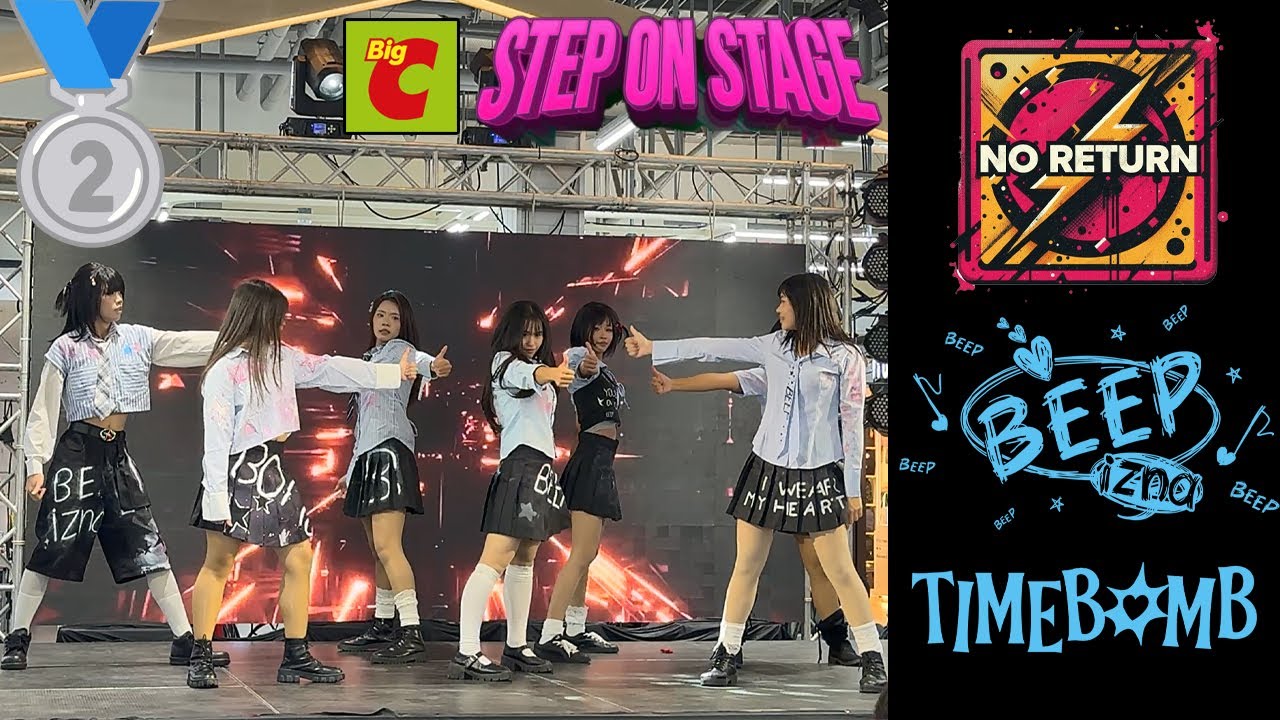 20251221 [🥈รองชนะเลิศอันดับ 1] NO RETURN cover izna - BEEP + TIMEBOMB @ Big C Cover Dance Saraburi